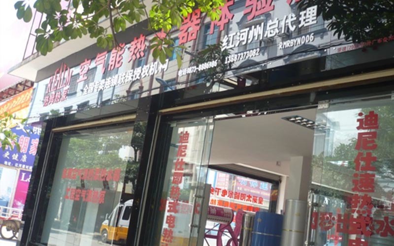 Yunnan Honghezhou Flagship Store
