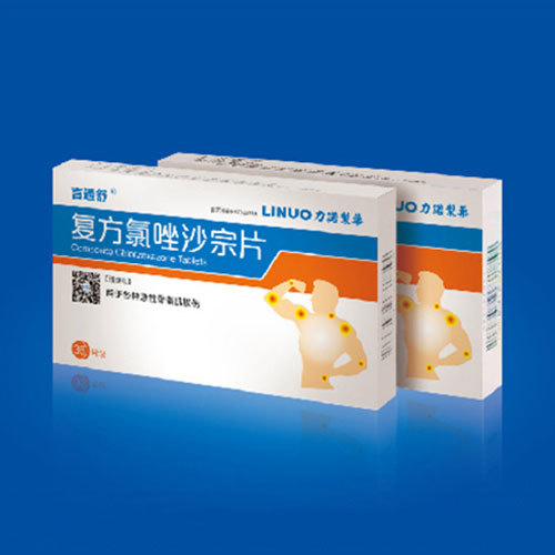 Yantongshu