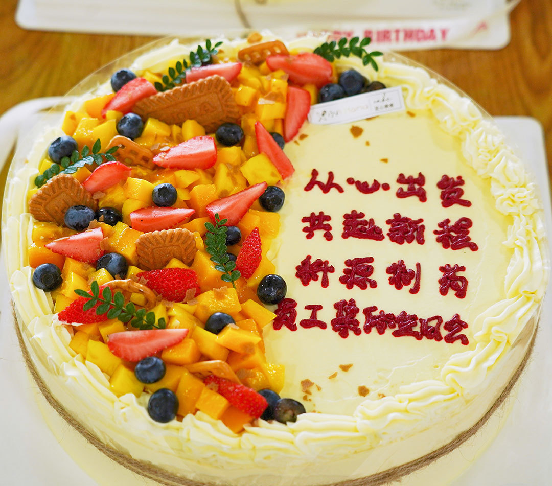 11