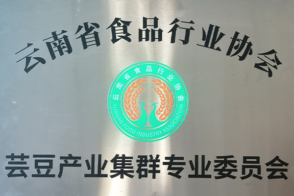 芸豆集群