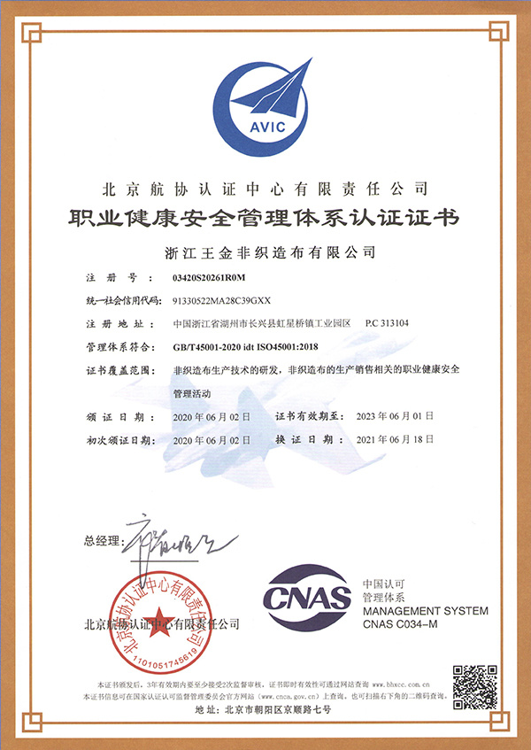 Health Certificate - Medium Health Certificate - Medium