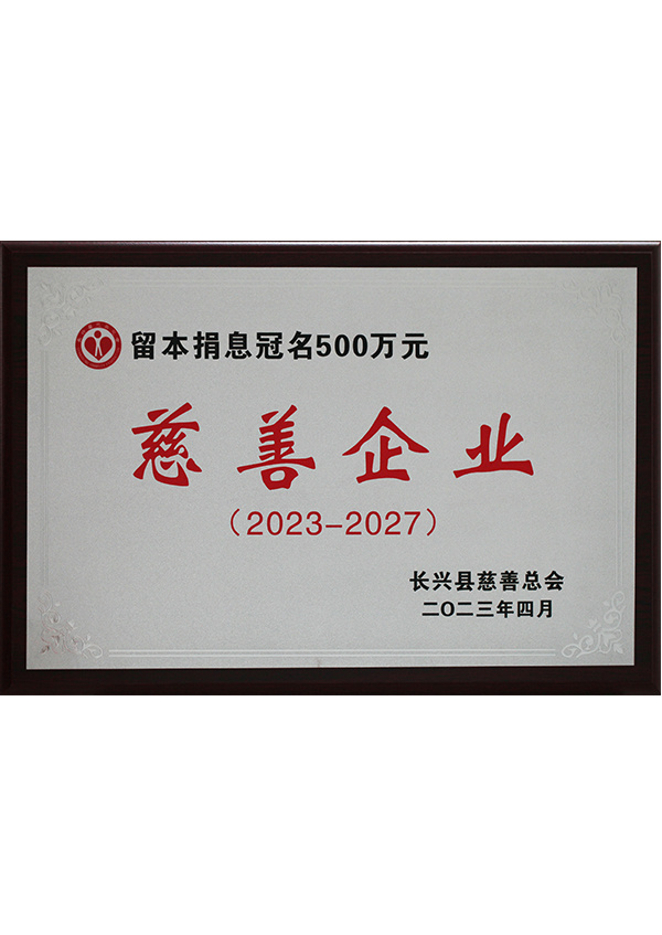 Charitable enterprises Charitable enterprises