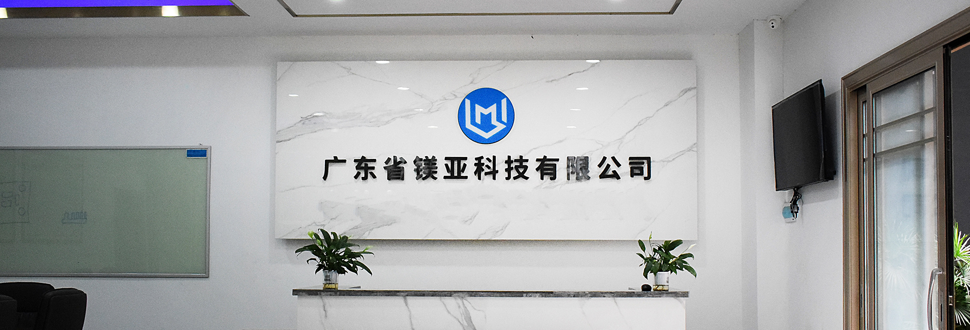 关于镁亚