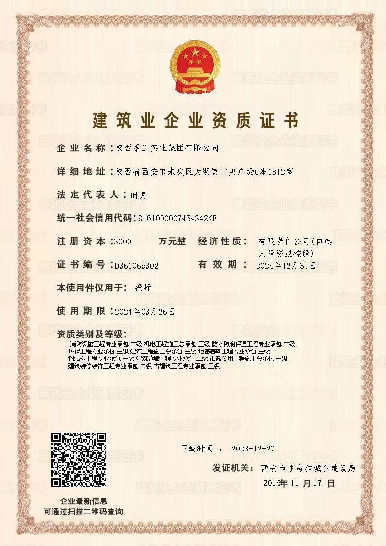 圖片名稱