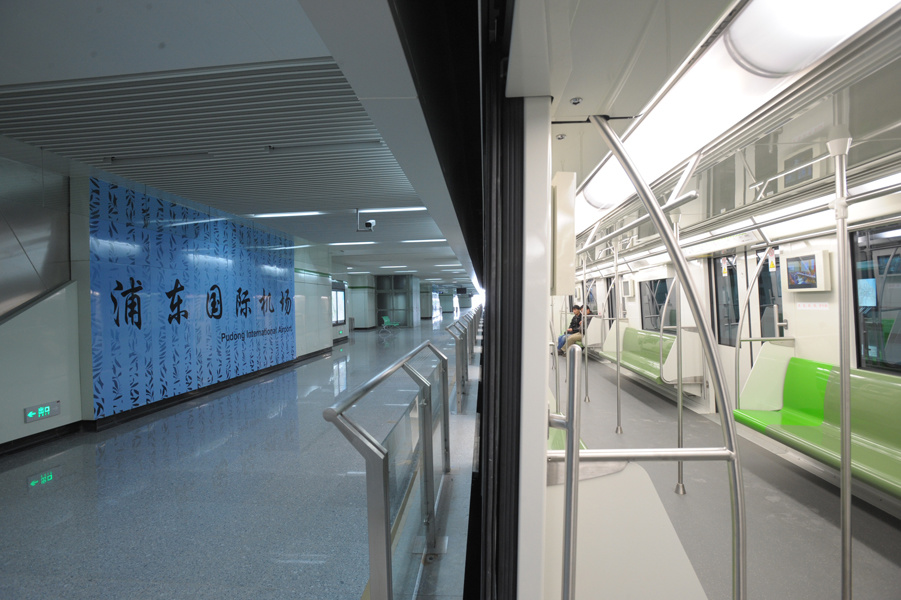 上海轨道交通2号线东延伸段工程