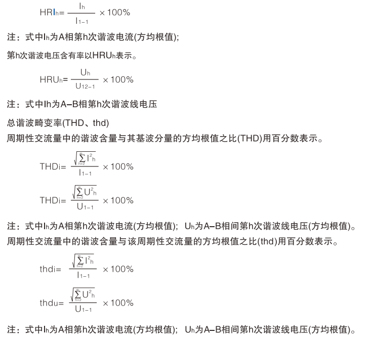 香港六和资料大全