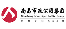 南昌市政公用集團 南昌市政公用集團