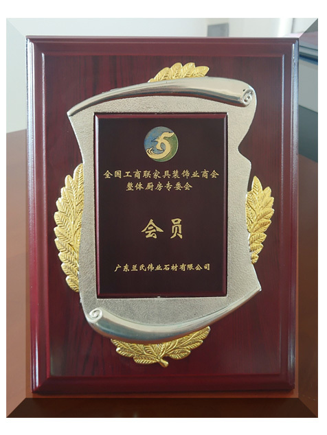 榮譽(yù)資質(zhì)
