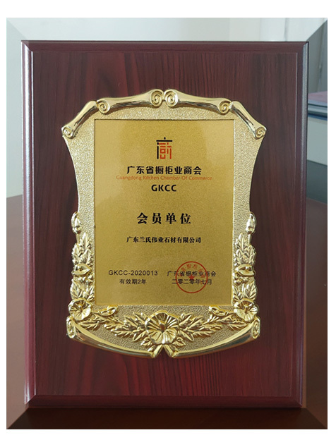 榮譽(yù)資質(zhì)