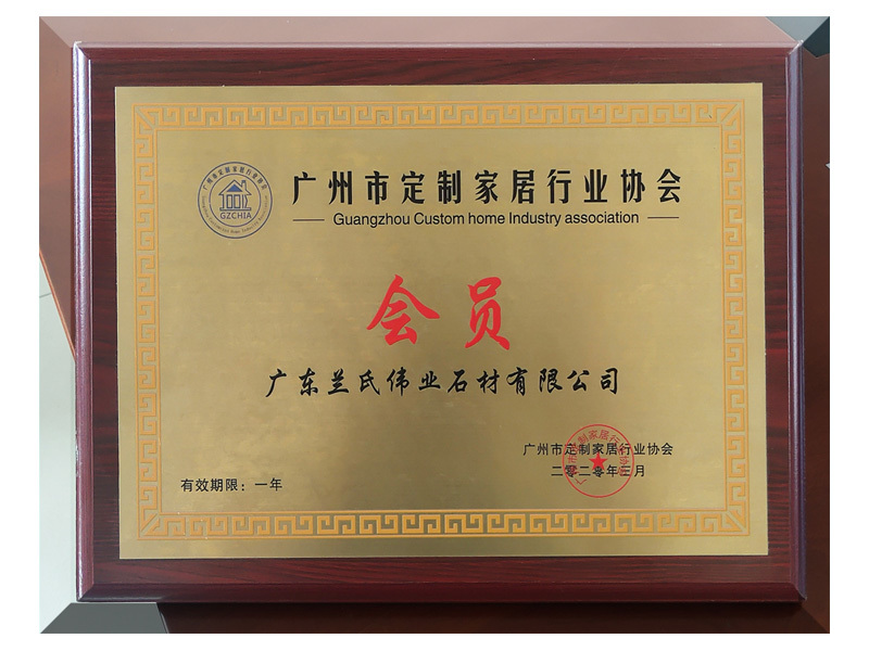榮譽(yù)資質(zhì)