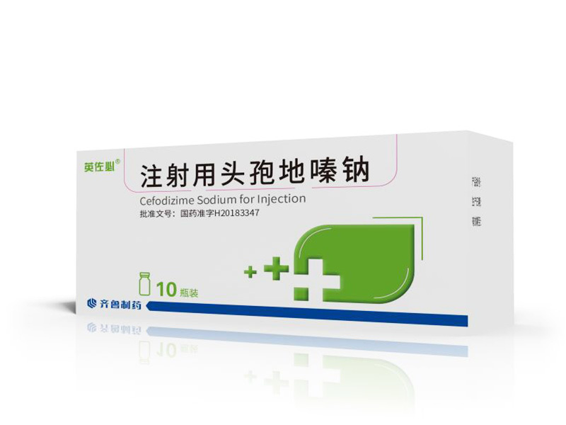 Cefodizime Sodium for Injection