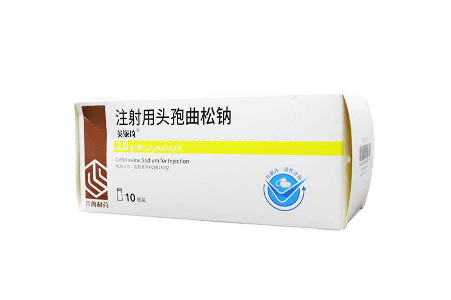 Ceftriaxone Sodium for Injection