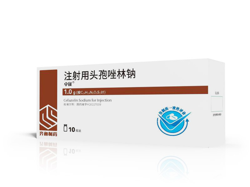 Cefazolin Sodium for Injection