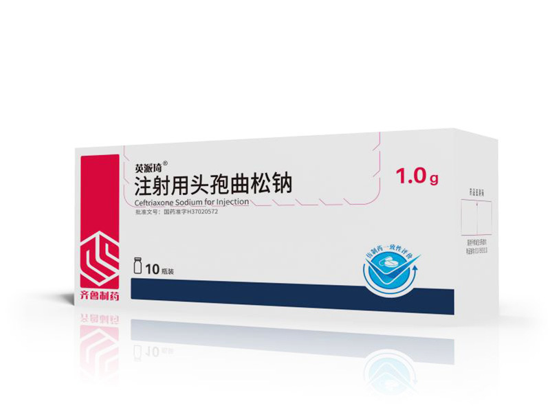 Ceftriaxone Sodium for Injection