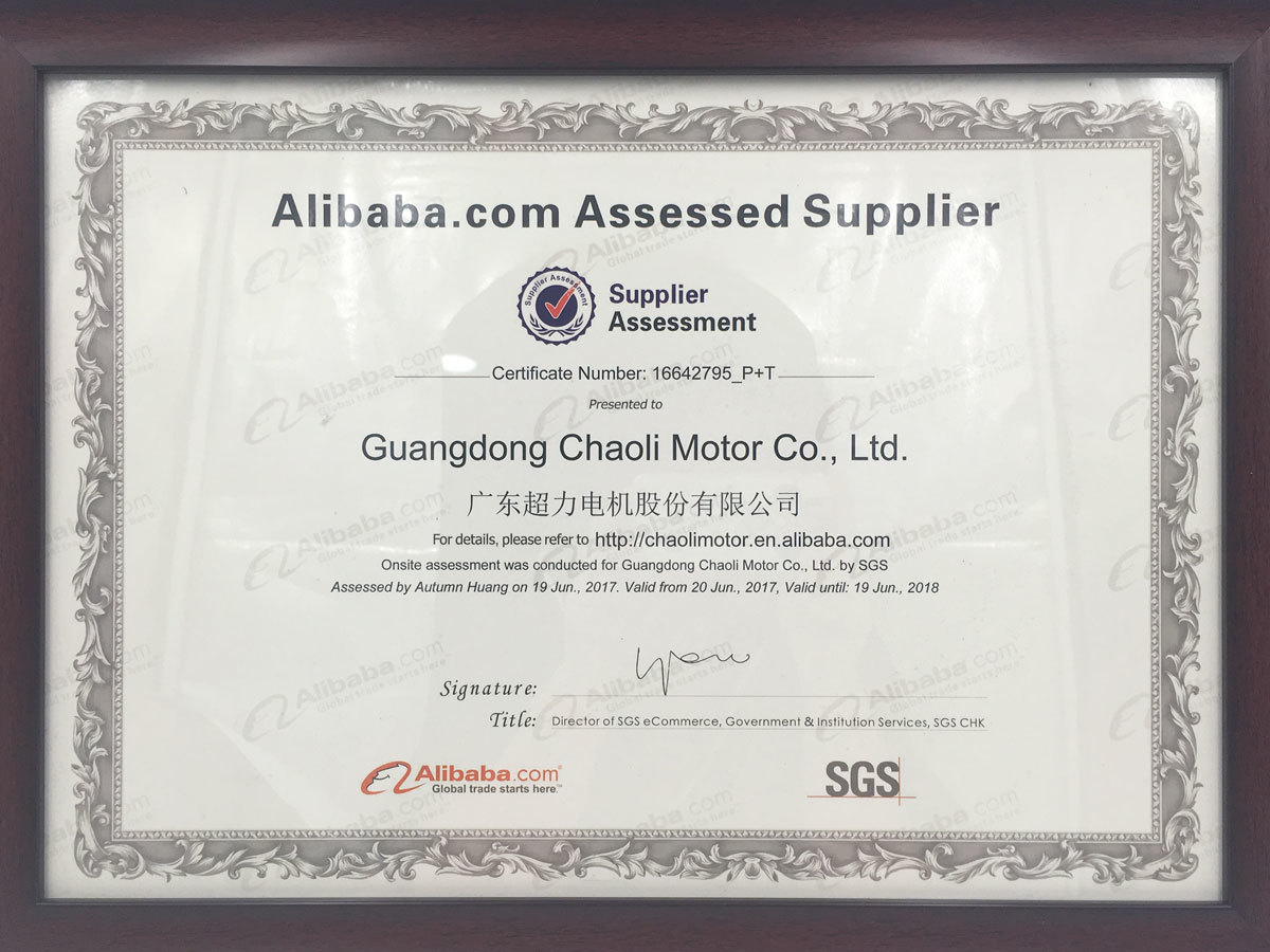 Alibaba Jinpin Chengqi Certificate