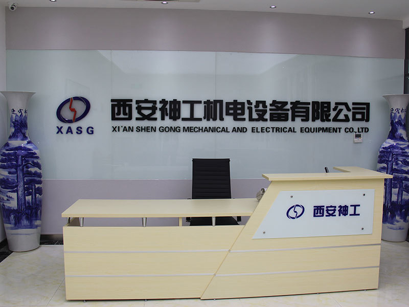 公司前臺(tái)