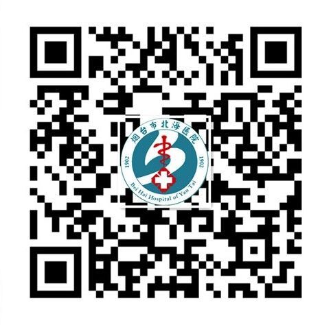 网络诊室