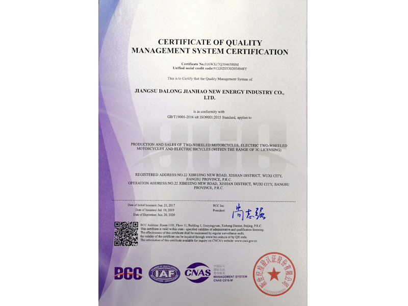 ISO9001