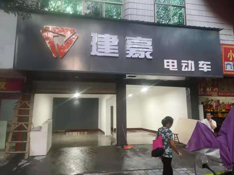 Offline store photos