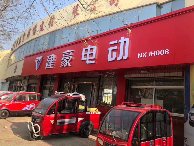 Offline store photos