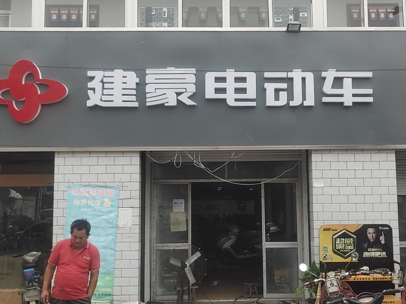 Offline store photos
