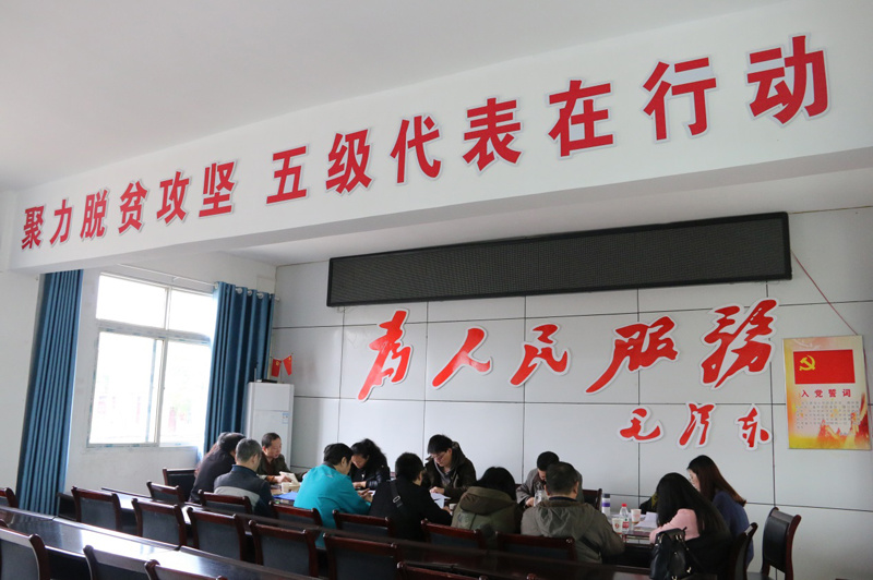 第五党支部组织全体党员赴鄂州峒山社区党员干部教育基地开展主题党日活动