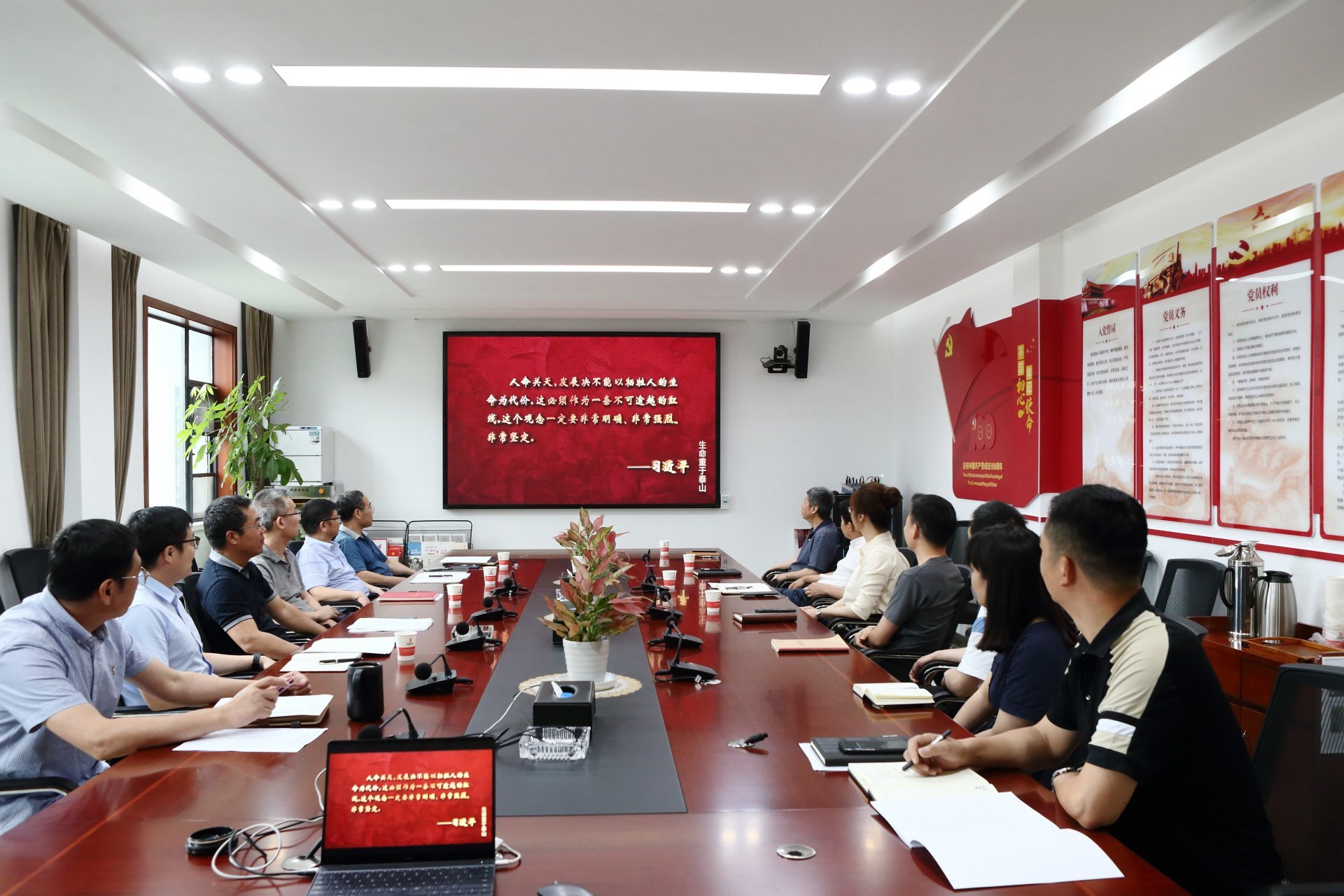 省城规院召开2021年“安全生产月”工作会议