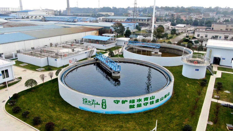 改善水环境，造福人民——我司设计的宜都市城东污水处理厂竣工运行