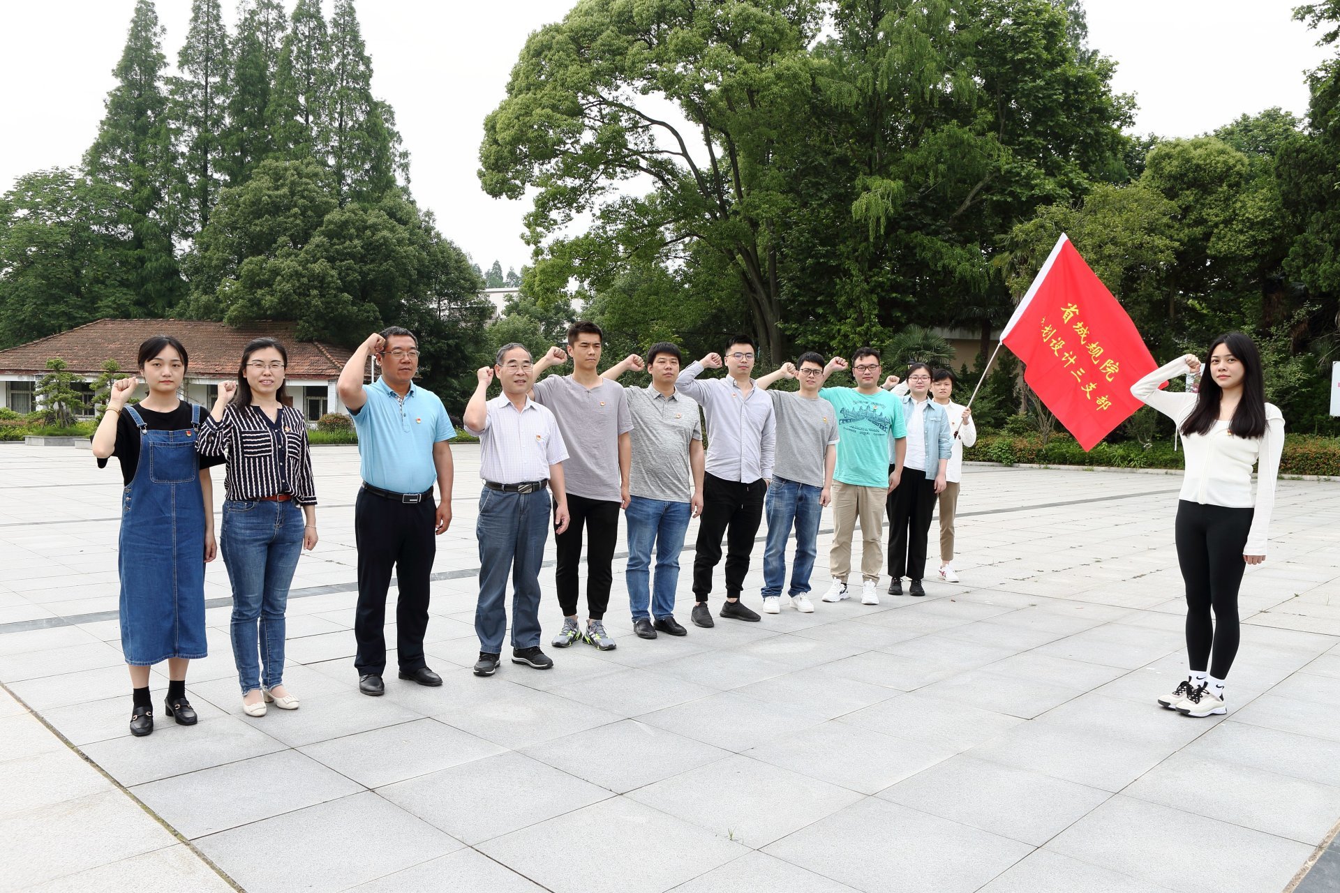 规划设计三支部赴应城鄂中革命烈士纪念馆参观学习