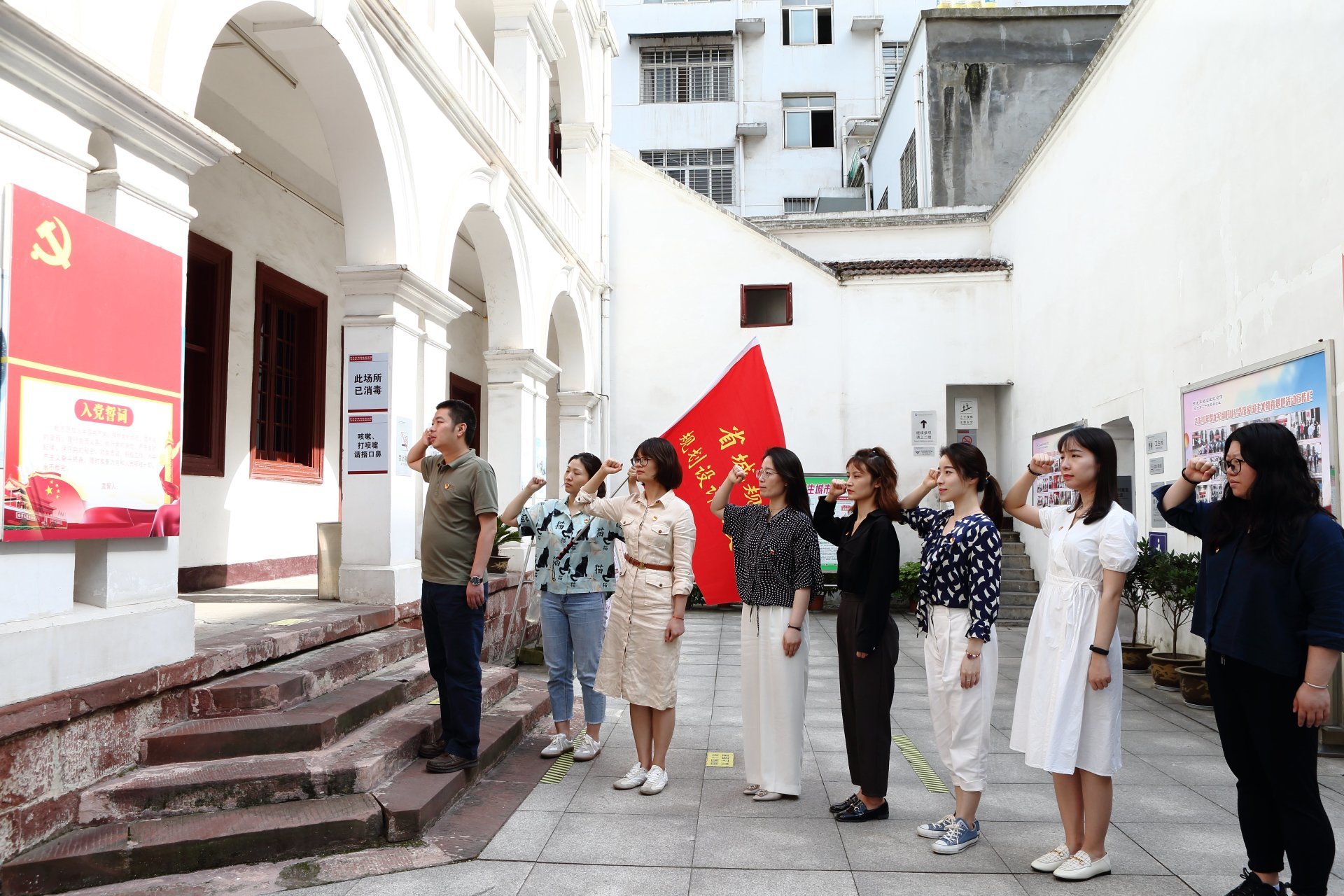 规划设计四支部赴鄂州贺龙军部旧址纪念馆参观学习