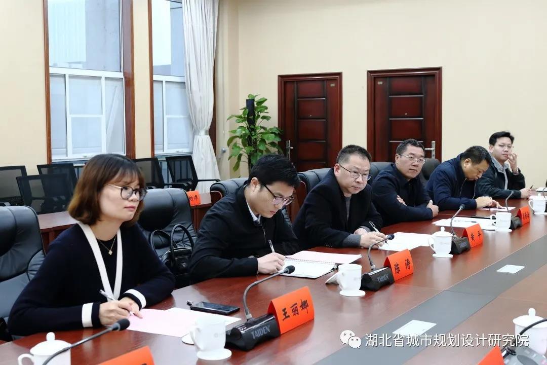 省城规院与中国地质大学（武汉）签订全面合作协议