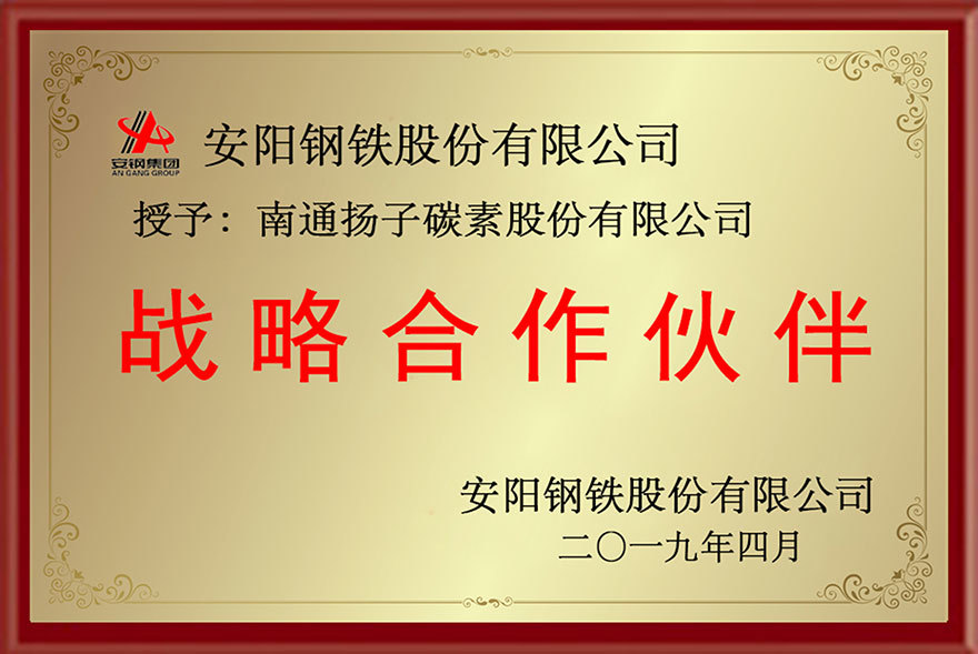 2019安阳