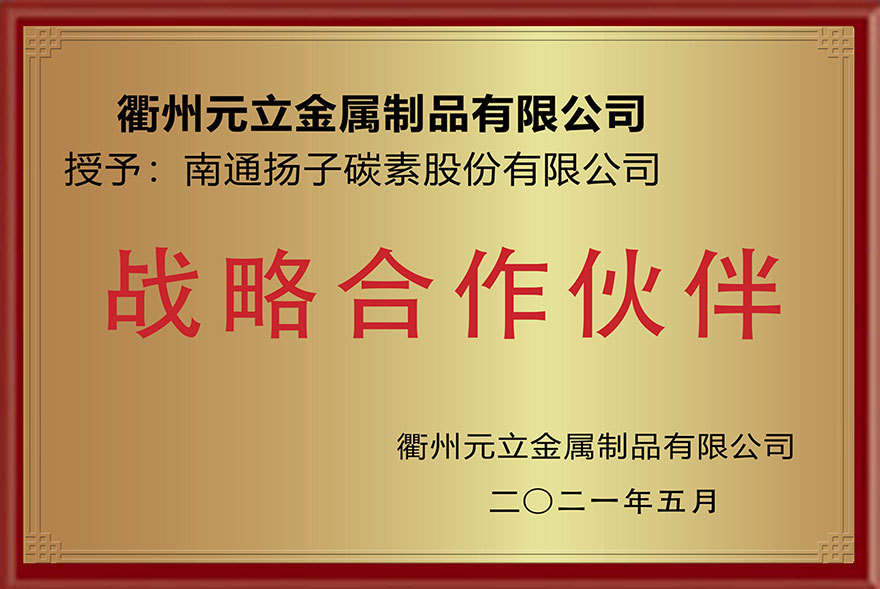 2021衢州