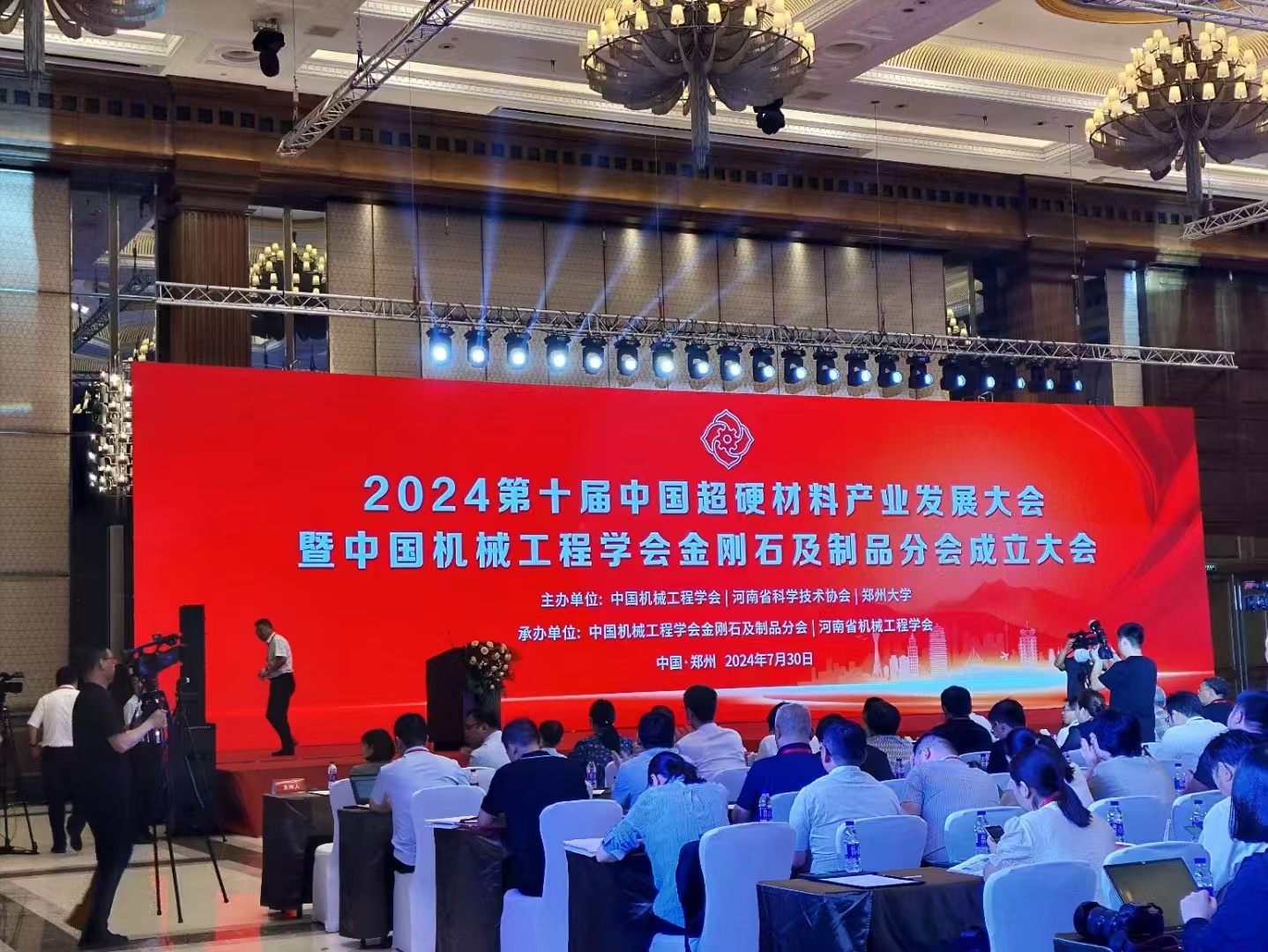 Wanmok Diamond congratulates the successful conclusion of the 10th China Superhard Materials Development Conference in 2024.