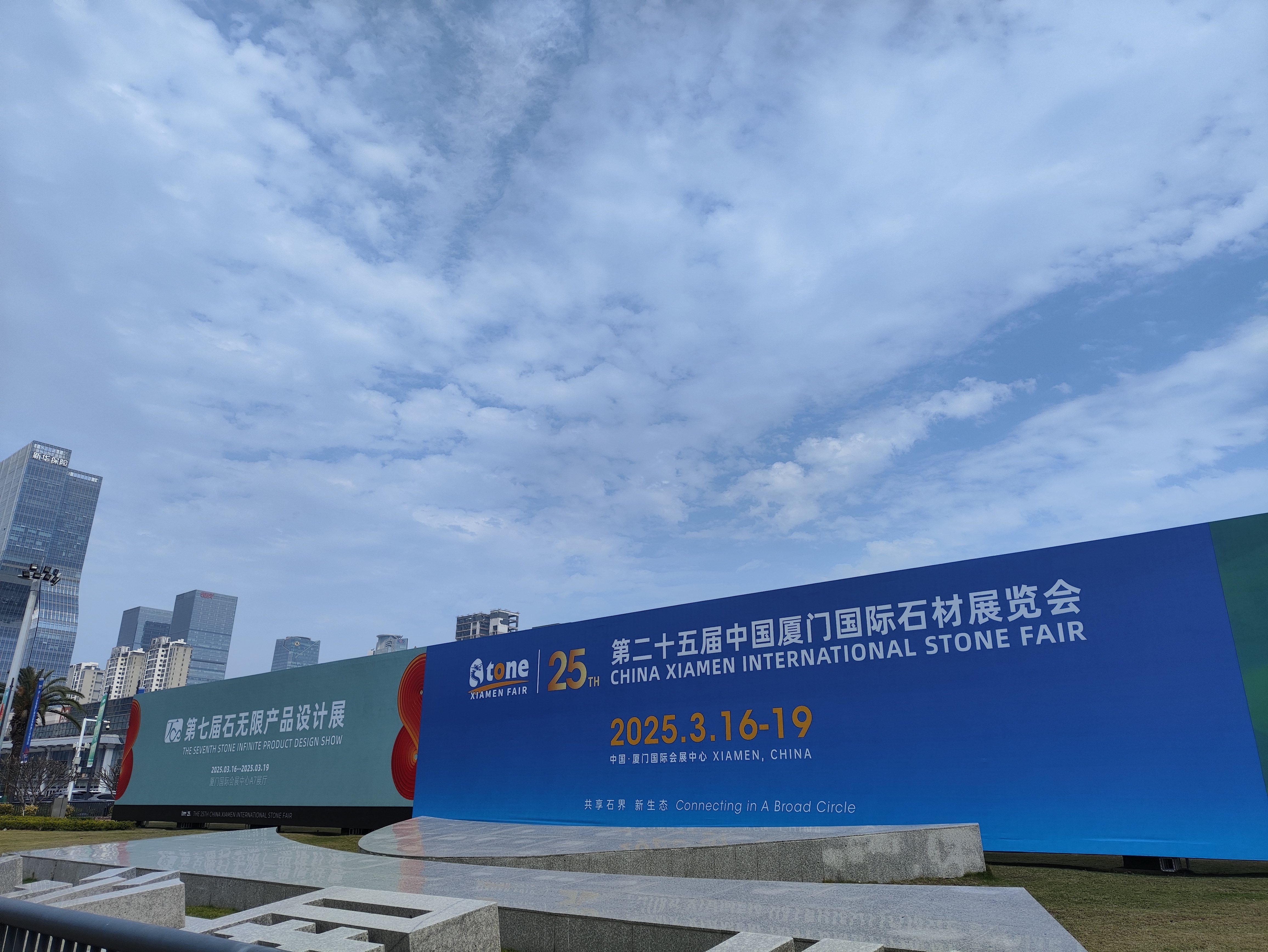 【万磨金刚石】2025年第25届中国厦门石材展览会|相约于此|未来可期