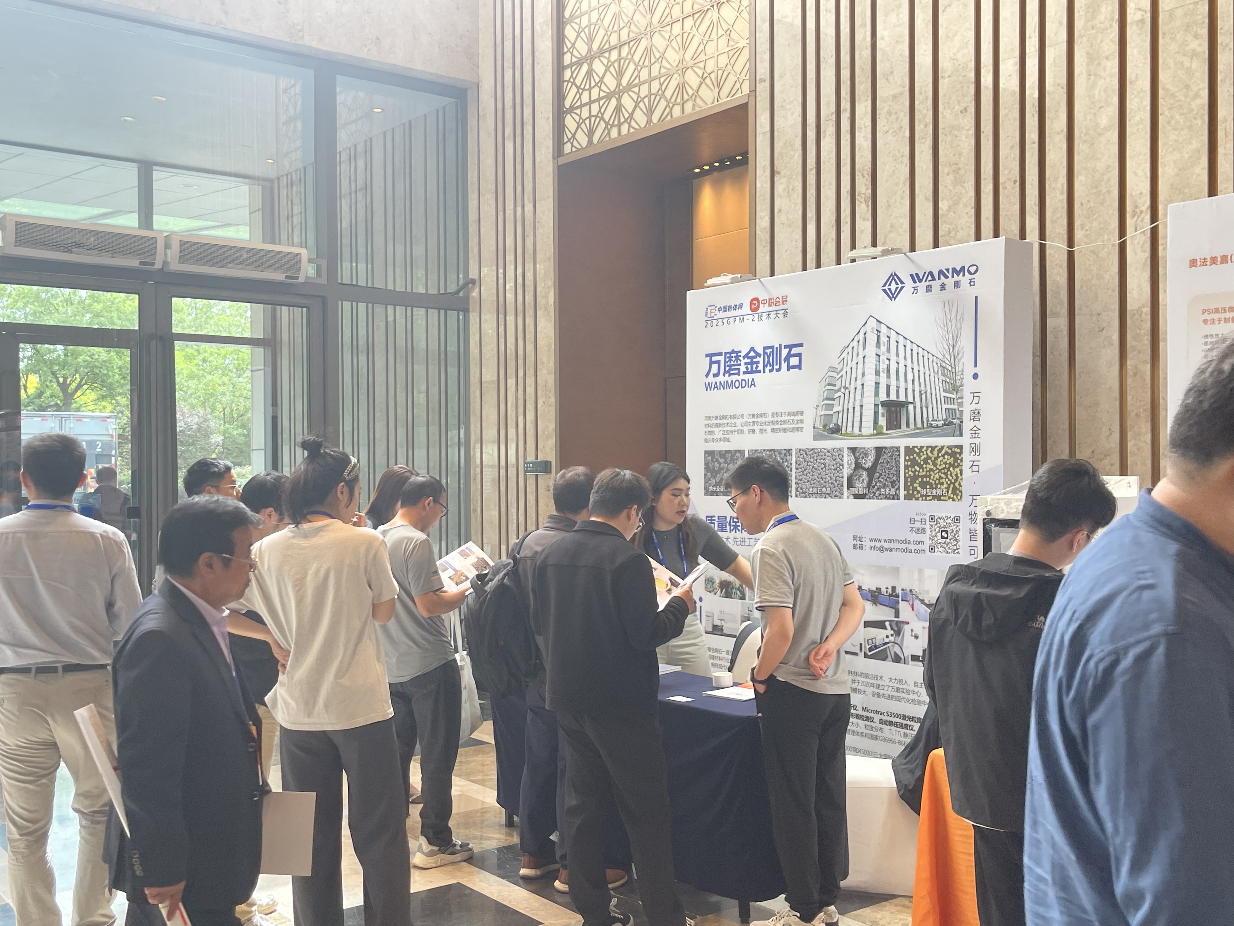 河南万磨金刚石有限公司亮相2025高端研磨抛光材料技术大会