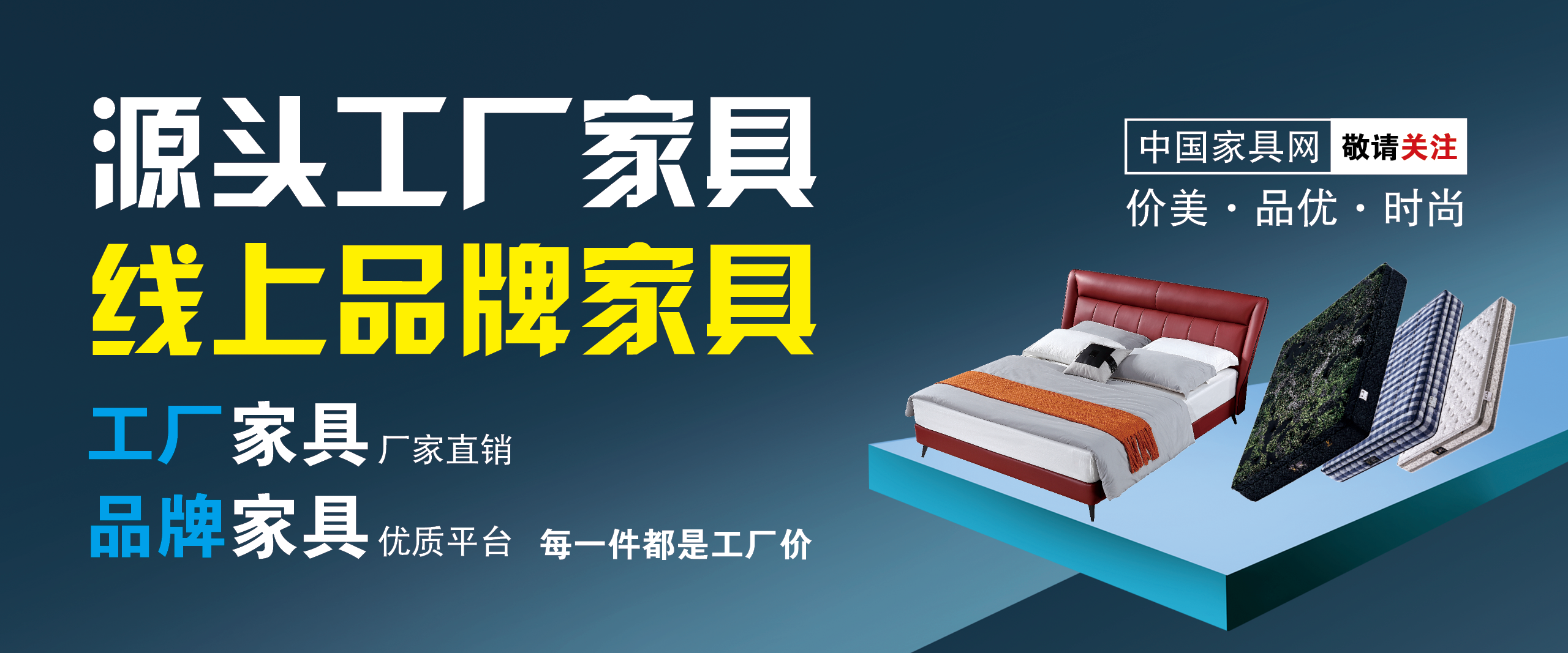 款式更新