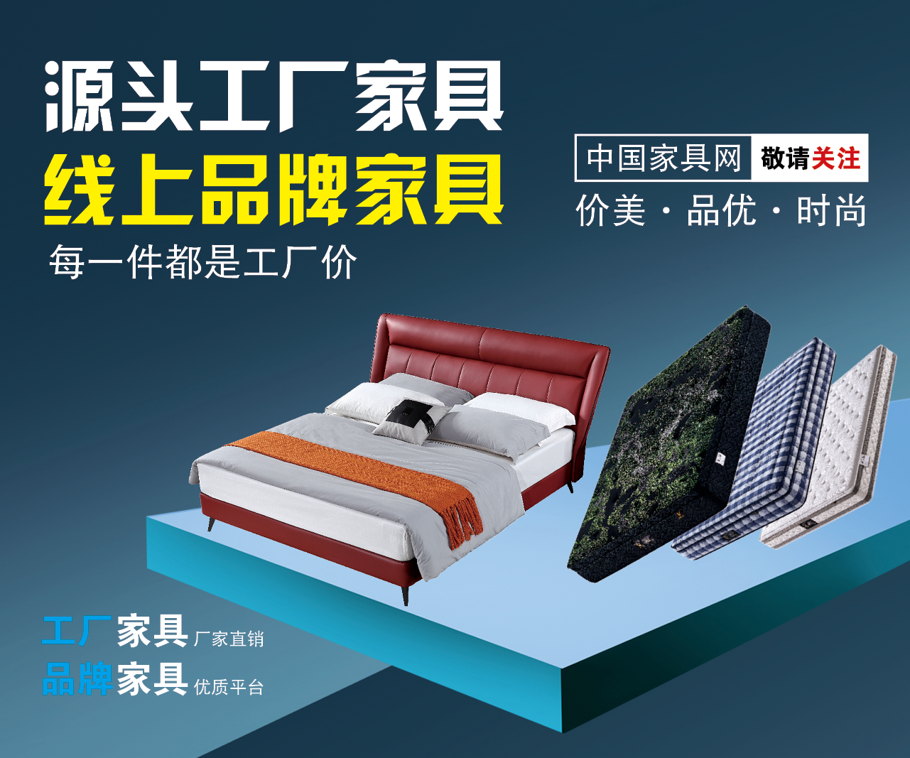款式更新