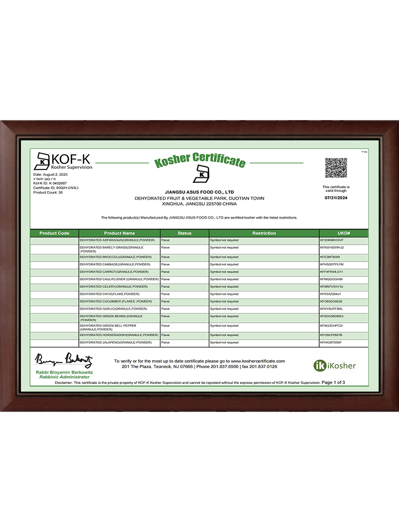 certificates-jiangsu-asus-food-co-ltd