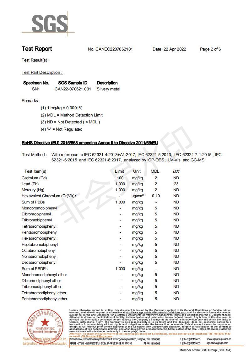 2022年鋅合金RoHS指令檢測報告（英文版）