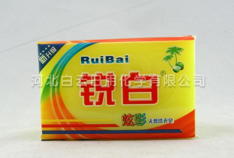 Ruibai Colorful Laundry Soap 208g
