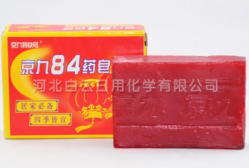Jingjiu 84 Medicated Soap 100g