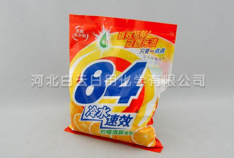 84 Laundry Powder