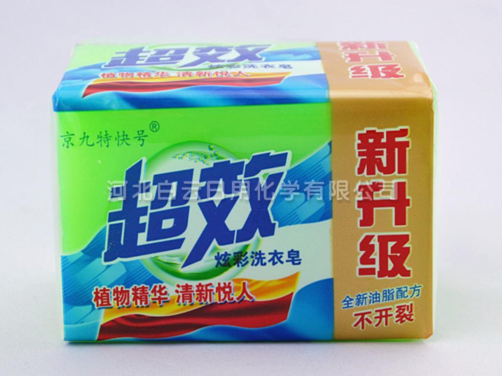 Jingjiu Super Laundry Soap 218g