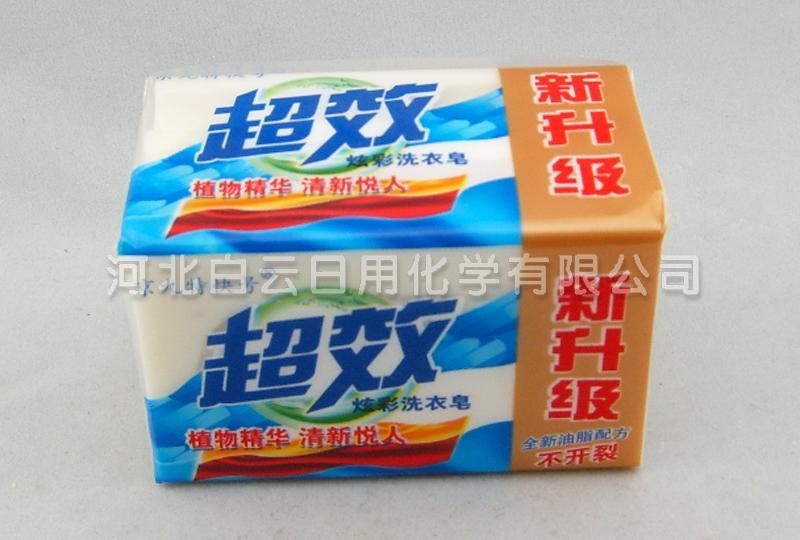 Jingjiu Laundry Soap Super Whitening Series