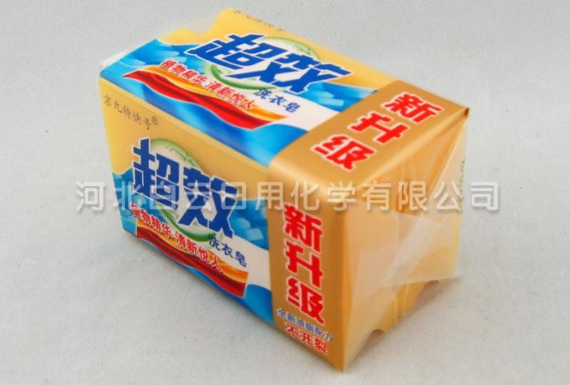 Jingjiu Laundry Soap Super Series