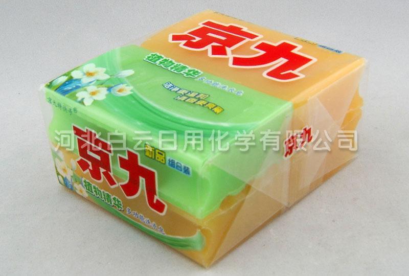 Jingjiu Super Colorful Laundry Soap 212g