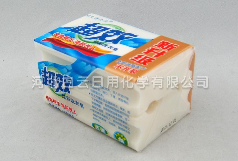 Jingjiu Laundry Soap Super Whitening Series