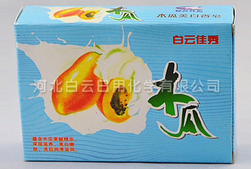 白云佳秀纸盒木瓜香皂125克