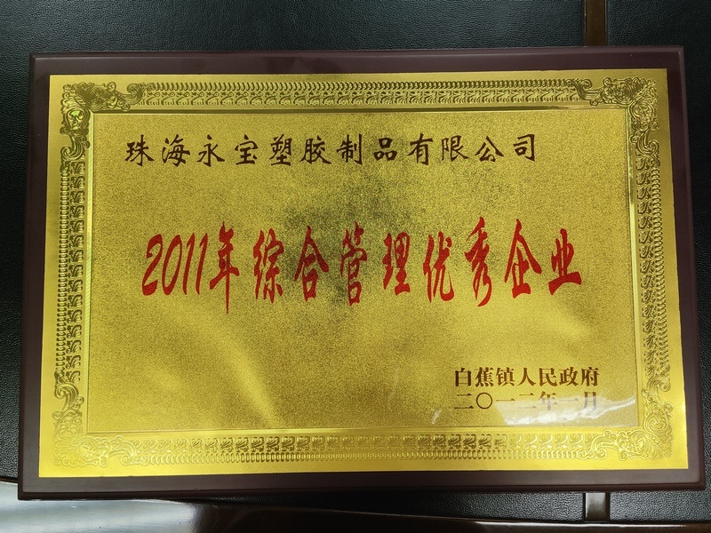 Honor